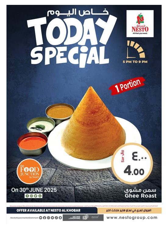 Today’s Special - Al Khobar