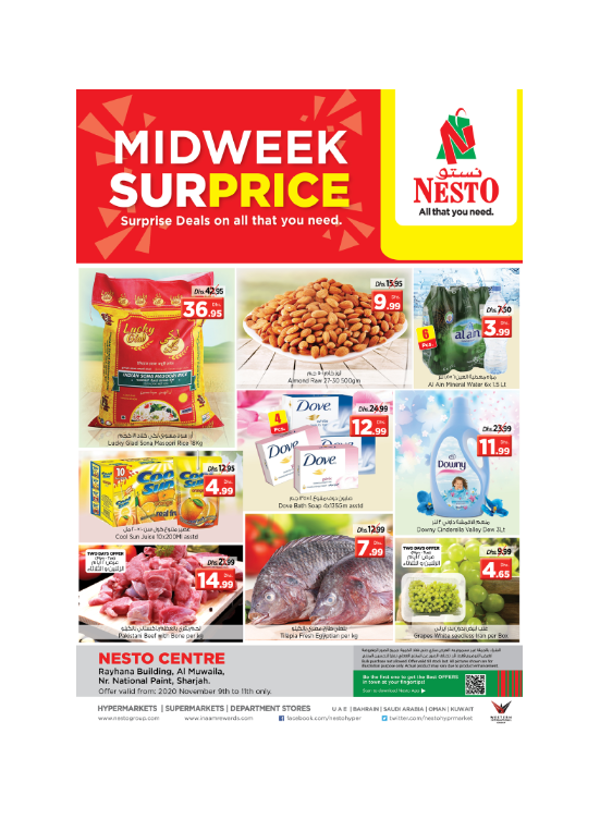 Midweek Deals - National Paints, Sharjah
