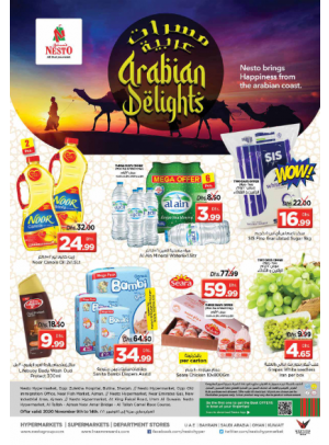 Arabian Delights - Butina, Sharjah