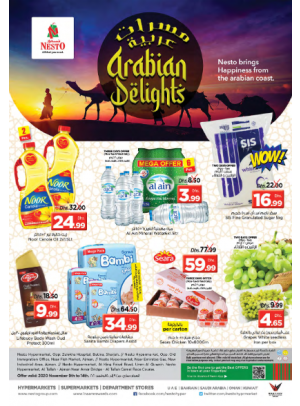 Arabian Delights -  Umm Al Quwain