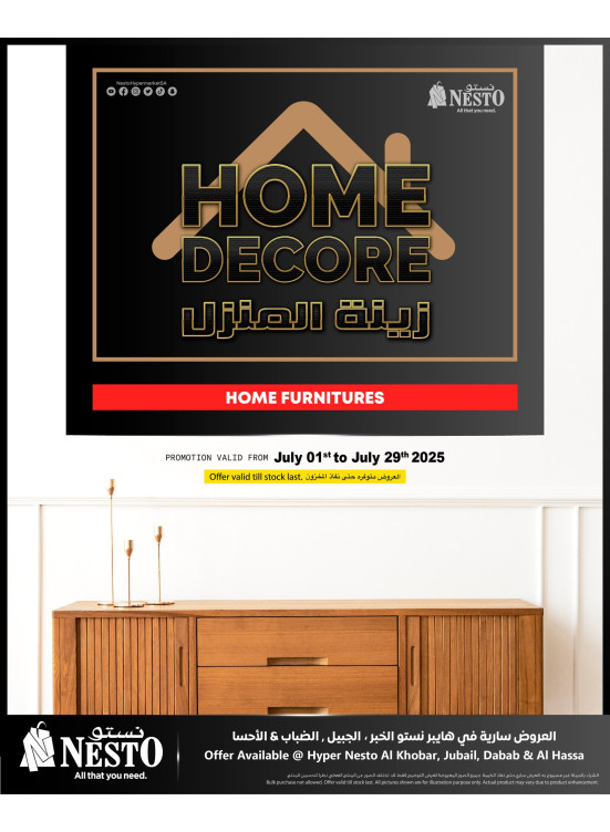 Home Decore - Al Khobar, Jubail, Mina, Dabab & Al Hassa
