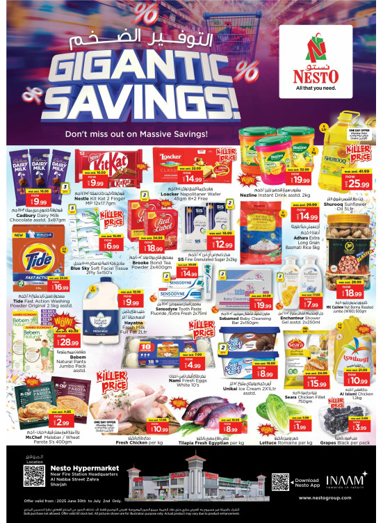 Midweek Deals - Al Nabba, Sharjah