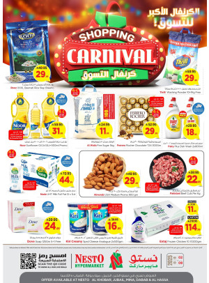 Biggest Shopping Carnival - Al Khobar, Jubail, Mina, Dabab & Al Ahsa