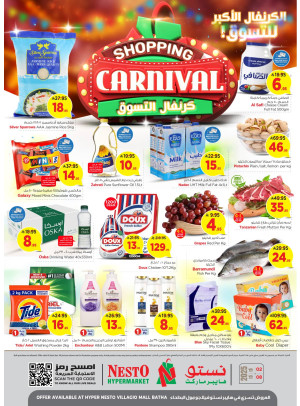 Biggest Shopping Carnival - Villagio Mall Batha