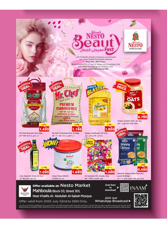 Beauty Fest - Mahboula Block 03
