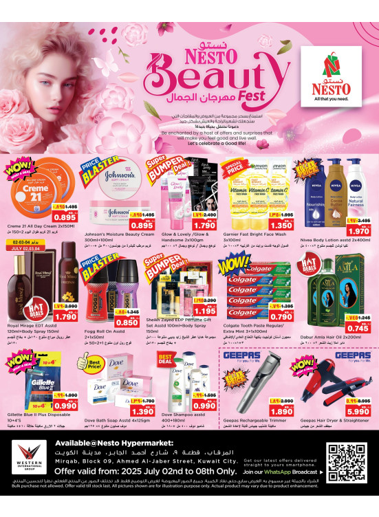 Beauty Fest - Mirqab Block 09