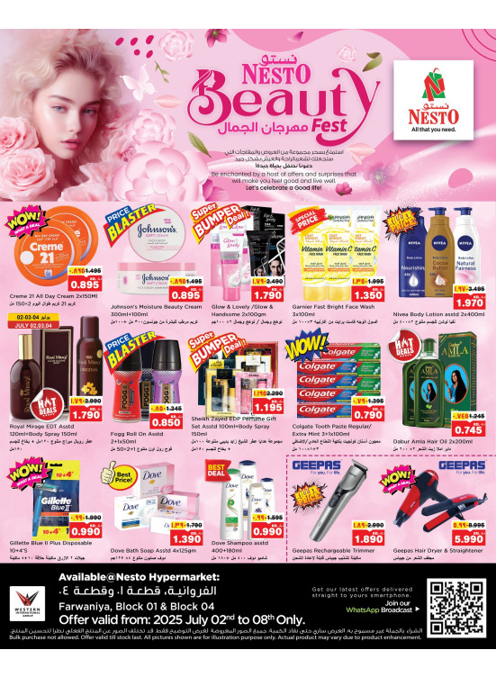 Beauty Fest - Farwaniya Block 04 & Block 01