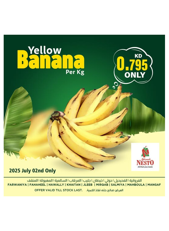 Yellow Banana