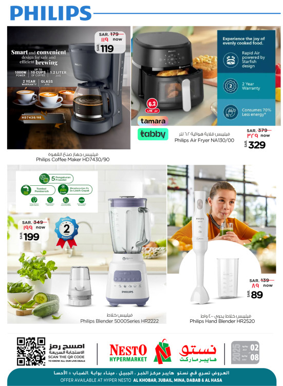 Unbeatable Deals - Al Khobar, Jubail, Mina, Dabab & Al Ahsa