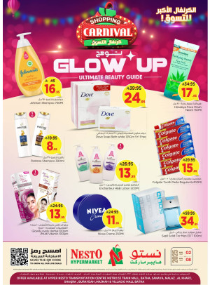 Beauty Offers - Riyadh, Al Kharj & Qassim