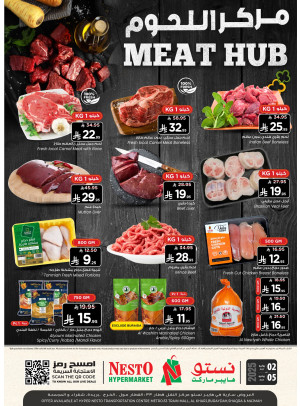 Meat Hub - Riyadh, Al Kharj & Al Qassim