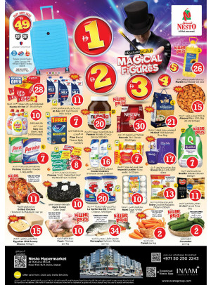 Weekend Grabs - Burj Nahar Mall, Dubai