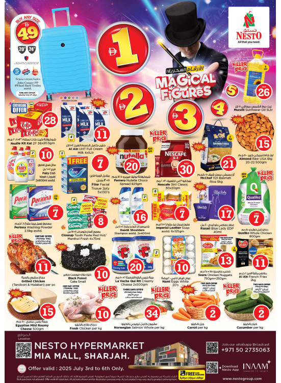 Weekend Grabs - Al Nahda, Sharjah