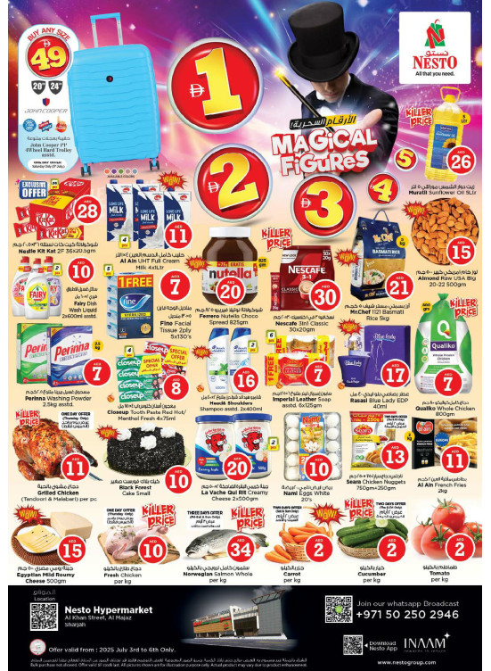 Weekend Grabs - Al Khan, Sharjah