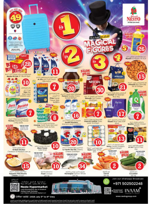 Weekend Grabs - Lamp Roundabout, Ras Al Khaimah