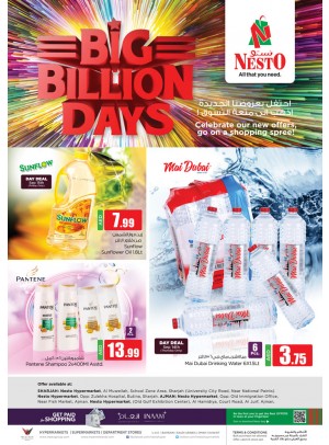 BIG BILLION DAYS - MUWEILIYA, BUTINA Sharjah - AL JURF, Mushrif Ajman