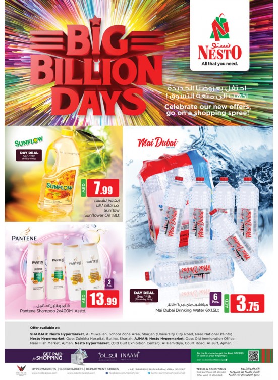 BIG BILLION DAYS - MUWEILIYA, BUTINA Sharjah - AL JURF, Mushrif Ajman