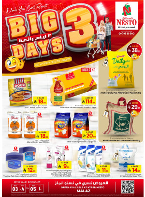 Big 3 Days Offers - Malaz