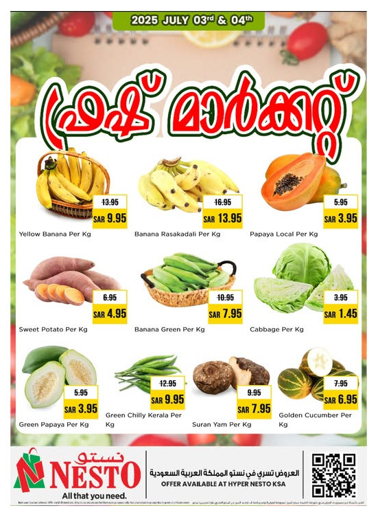 Fresh Market Deal