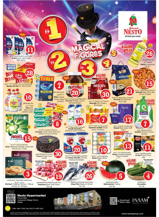 Weekend Grabs - Circle Mall, Dubai