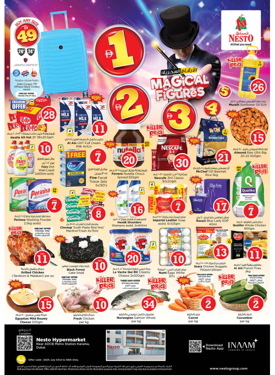 Weekend Grabs - Al Karama, Dubai