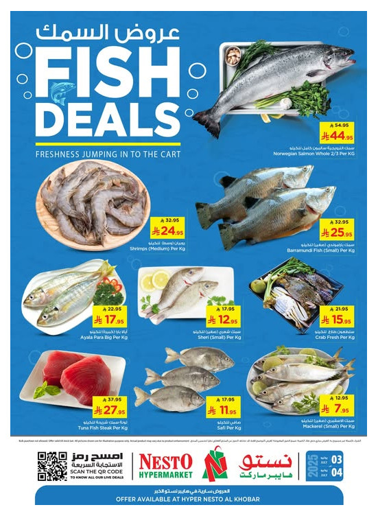 Fish Deals - Al Khobar