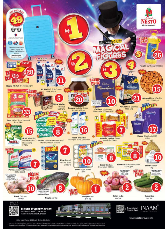 Weekend Grabs - Jabel Ali