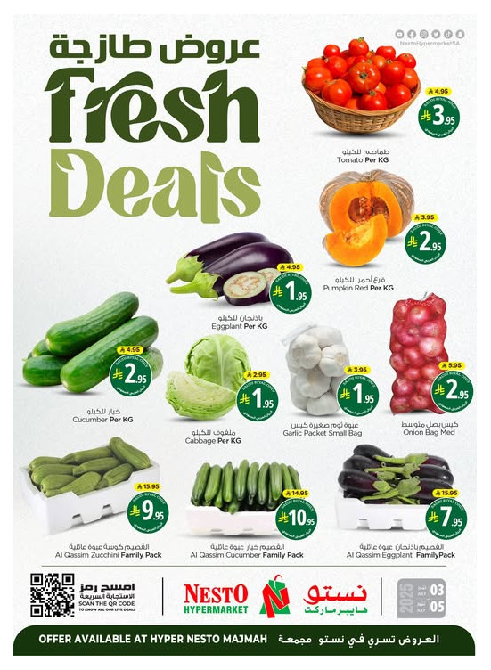 Fresh Deals - Majmaah