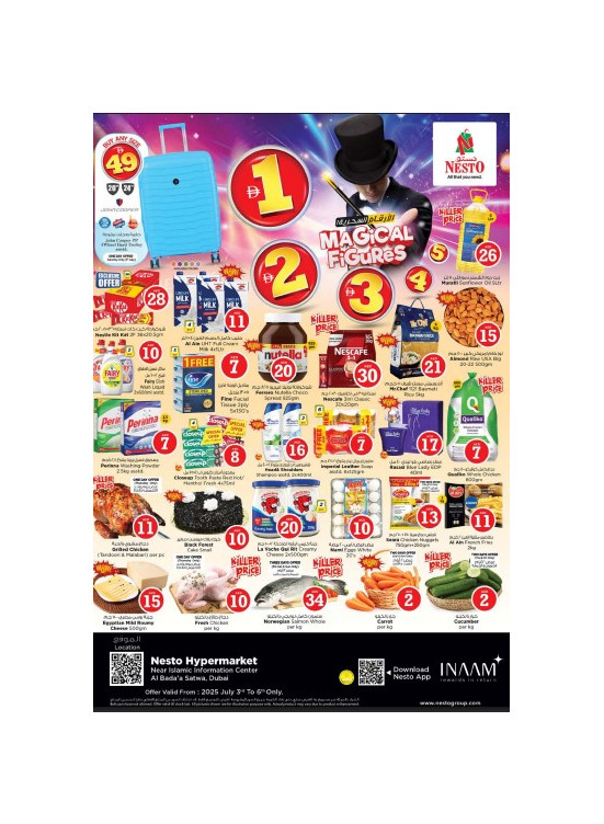 Weekend Grabs - Satwa