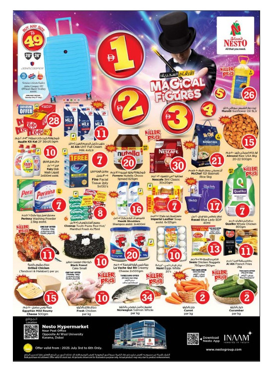 Weekend Grabs - Near Karama Post Office, Dubai