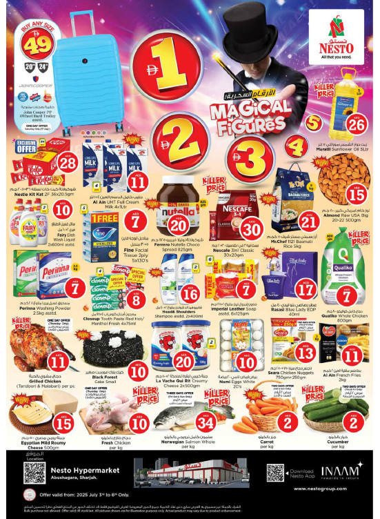 Weekend Grabs - Abu Shagara