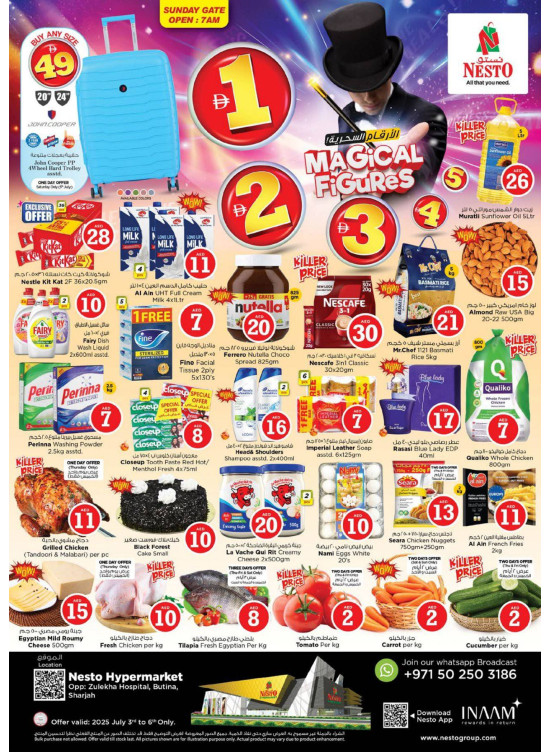 Weekend Grabs - Butina, Sharjah