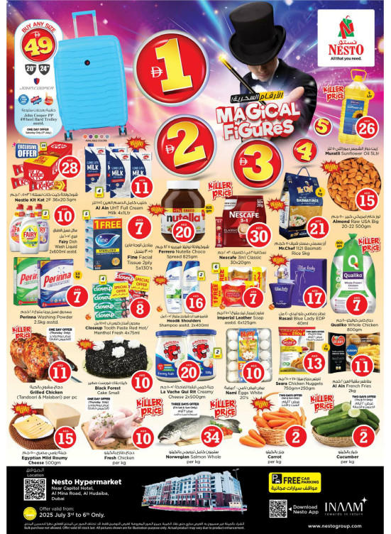 Weekend Grabs - Arab Mall