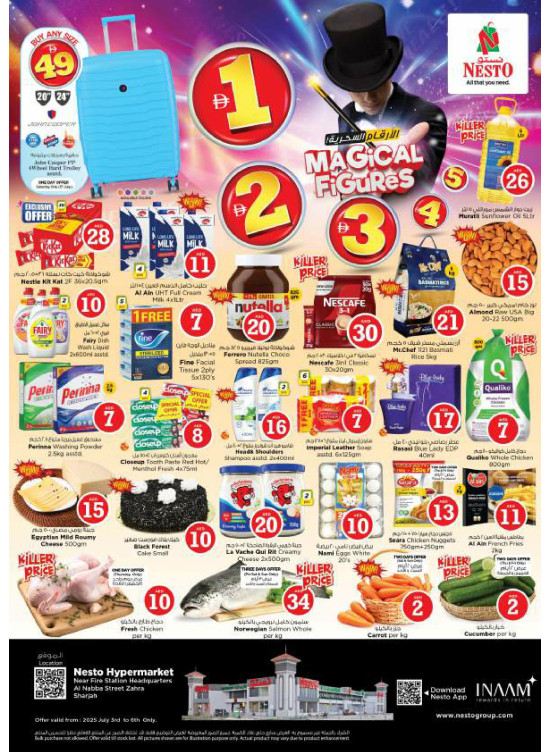 Weekend Grabs - Al Nabba, Sharjah