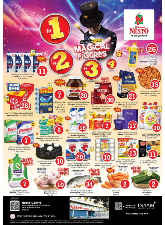 Weekend Grabs - National Paints, Sharjah