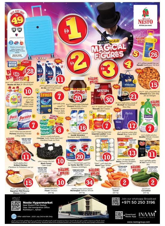 Weekend Grabs - Mushrif