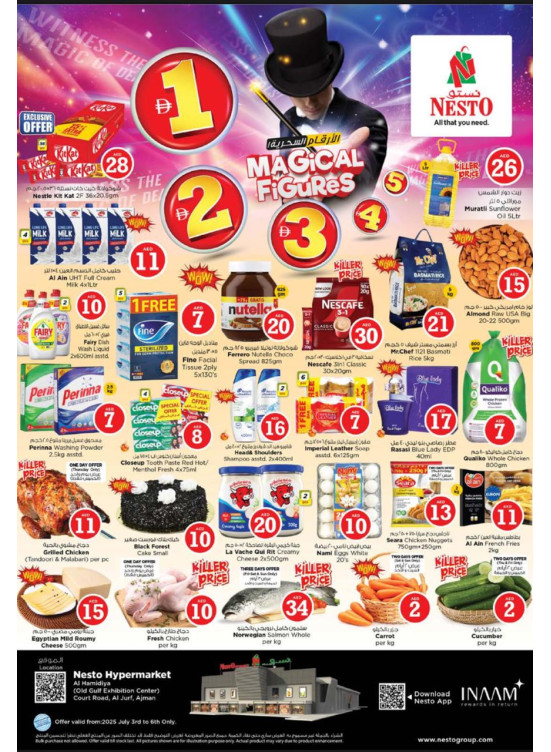 Weekend Grabs - Jurf, Ajman