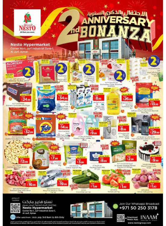 Weekend Grabs - Al Jurf Industrial Area, Ajman