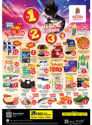 Weekend Grabs - Al Rumailah