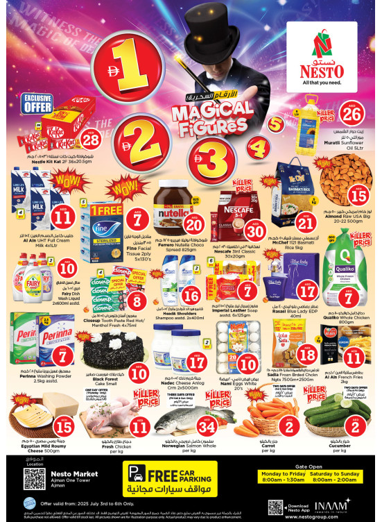 Weekend Grabs - Al Rumailah