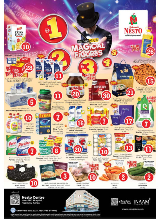 Weekend Grabs - Nuaimiya, Ajman