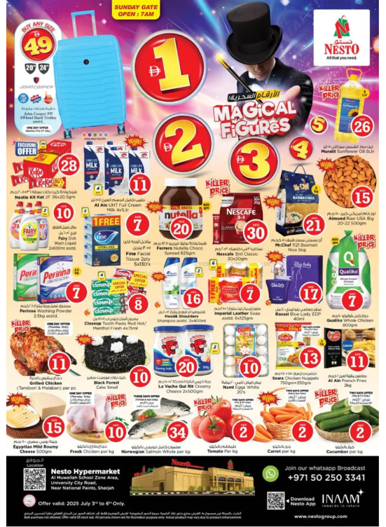 Weekend Grabs - Muweilih, Sharjah