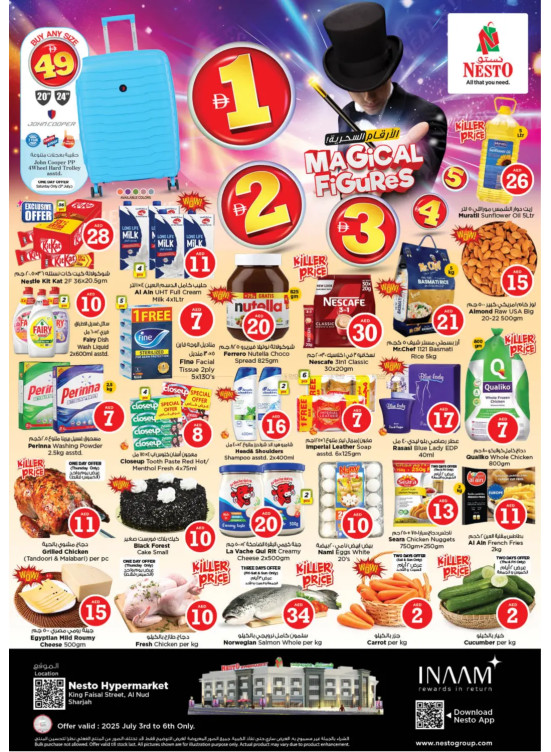 Weekend Grabs - Al Nud