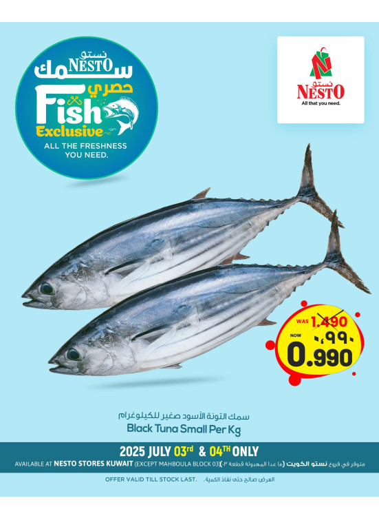 Fish Deals