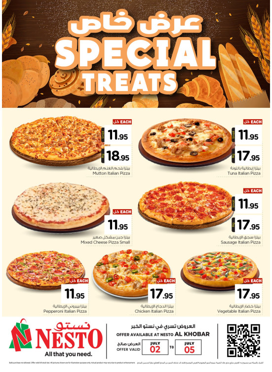 Pizza Fest - Al Khobar