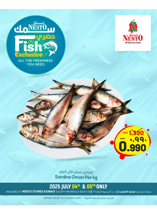Fish Deals