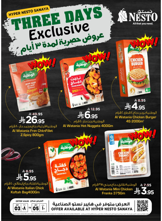 3 Days Offer - Sanaya