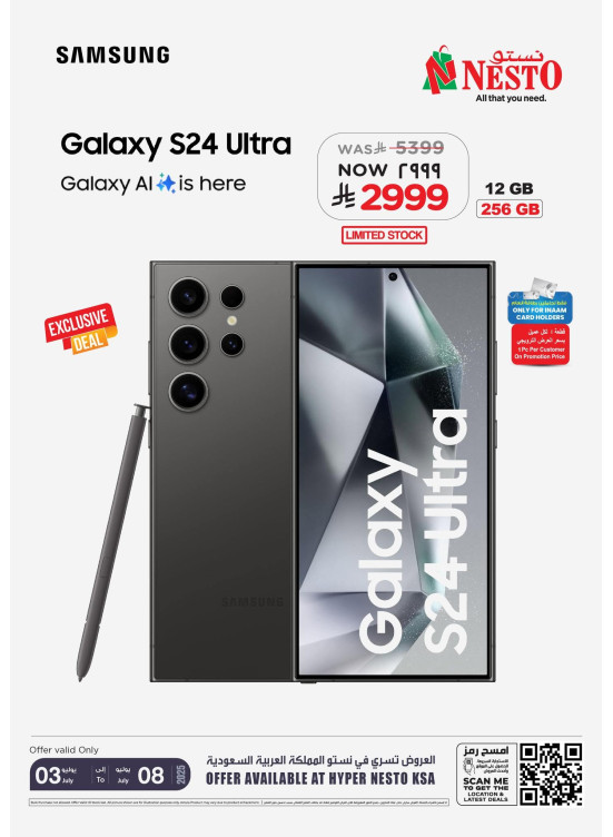 Exclusive Offer - Galaxy S24 Ultra