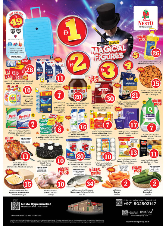 Weekend Deals - Musaffah, Abu Dhabi