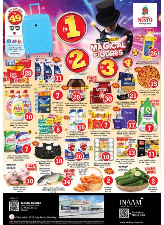 Weekend Grabs - Al Wahda